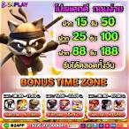 เว็บทดลองบาคาร่า